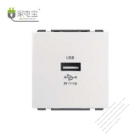 USB充電牆壁插座模組